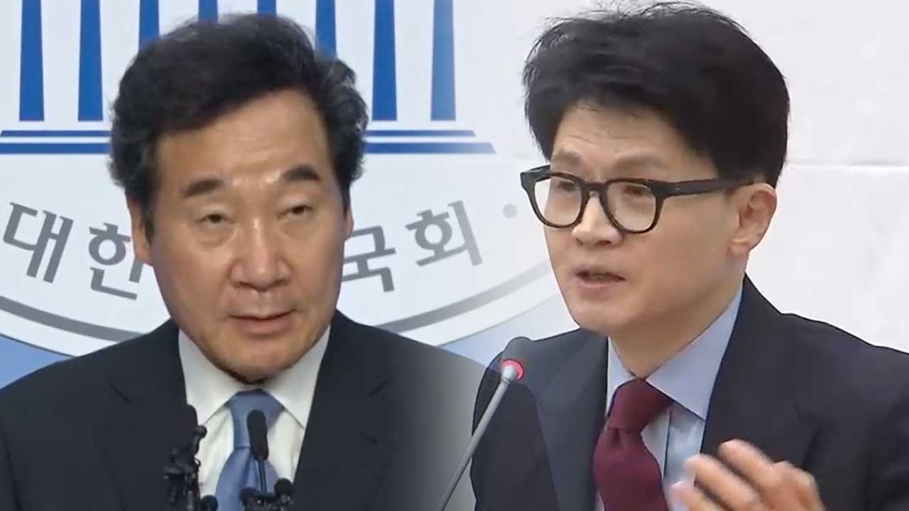 이낙연 전 대표, 오후에 ‘탈당’ 기자회견…국민의힘, 공관위 구성 마무리