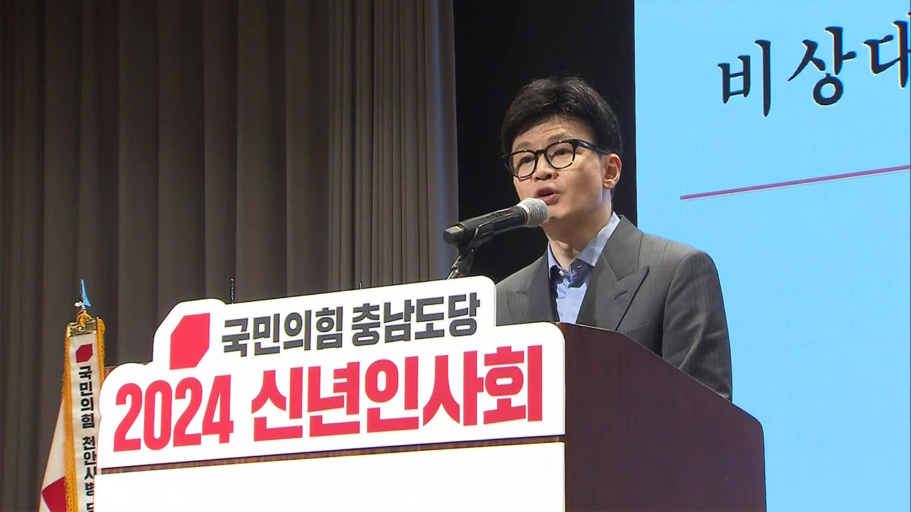 한동훈 “특권 포기·세비 반납, 왜 안 받나” 정치개혁 촉구