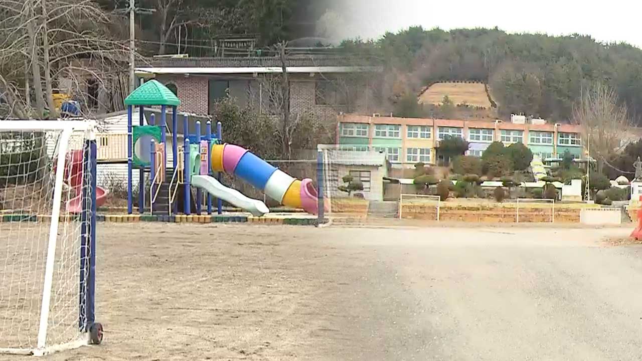 전남 지역 문 닫는 유치원·초등학교 잇따라