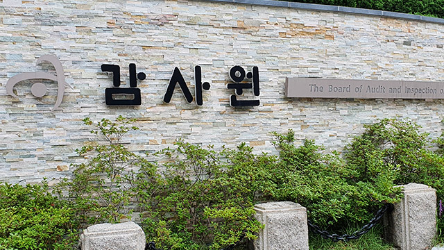 KBS 뉴스 이미지