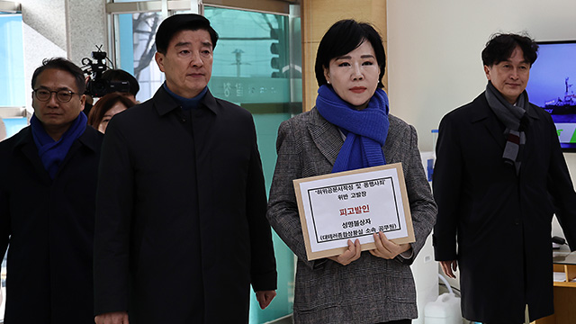 민주당, ‘이재명 1cm 열상’ 문자 작성한 총리실 직원들 고발