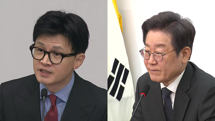 여 “‘출판기념회 통한 정치자금 수수’ 금지”…야, 저출생 종합 대책 발표