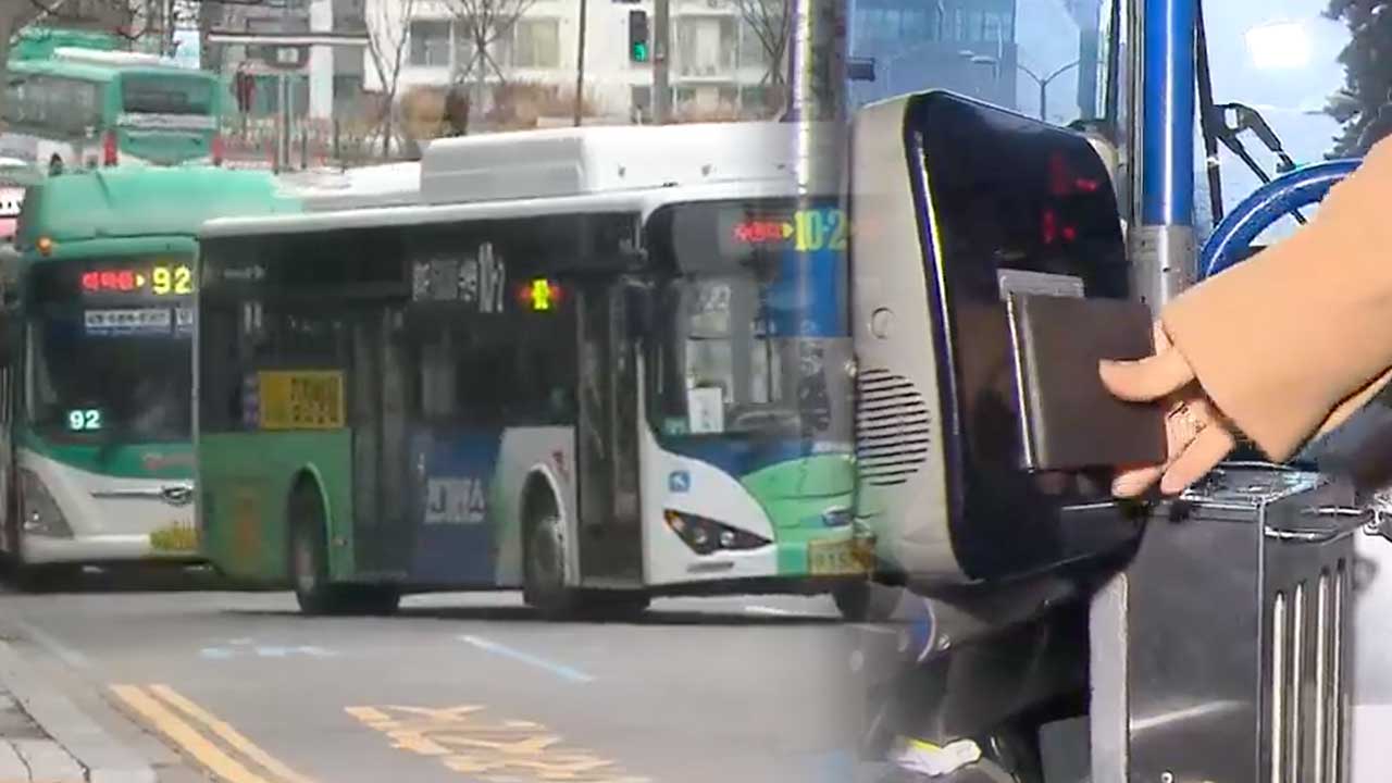 ‘돈 먹는 하마’된 대중교통…개선 대책 필요