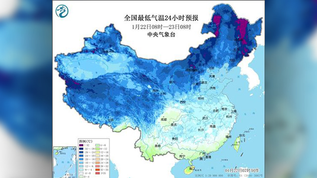 중국 전역 새해 첫 한파…동북 영하 35도·남방에 폭설 경보