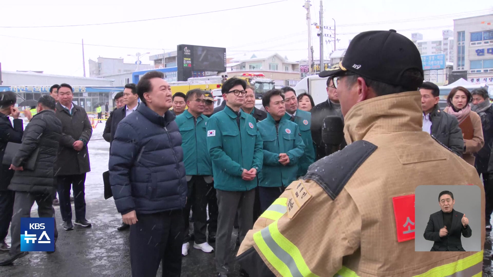 윤 대통령-한동훈, 서천시장 화재 현장 방문…민주 “당무 개입 고발 검토 중”