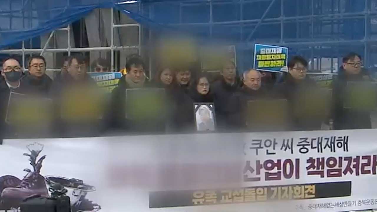 남편 추락사 현장 찾아온 베트남 아내…원인 규명·사과 요구