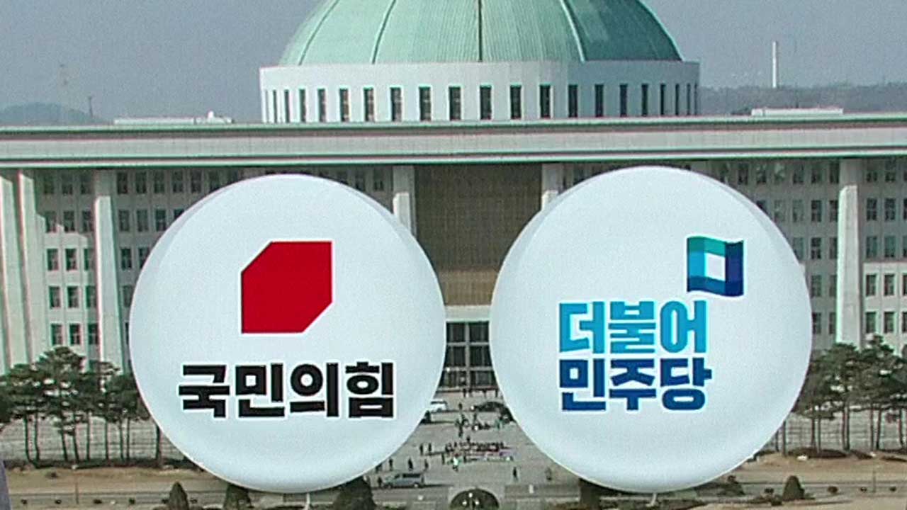 여 “선거제 답하라”…민주, 병립형 권역별 비례제 ‘만지작’