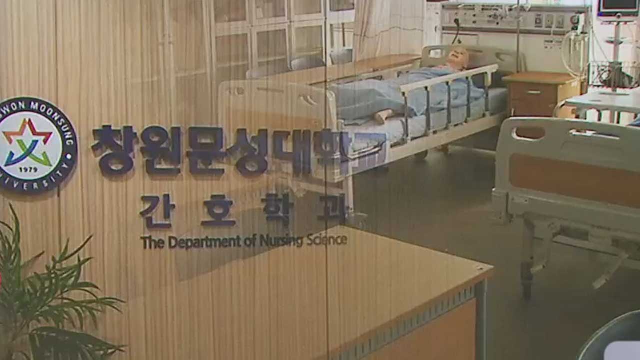 “교수님 없어요”…개강 전 ‘학습권 침해’ 우려