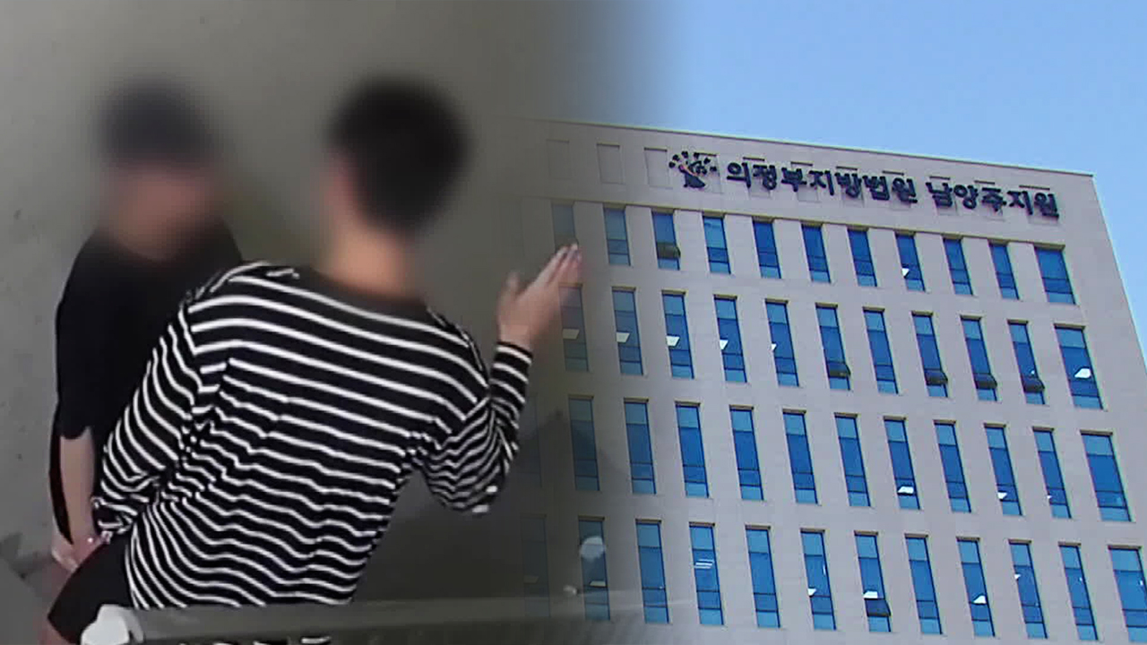 ‘여자 친구 감금·성폭행’ 20대 징역 7년 선고