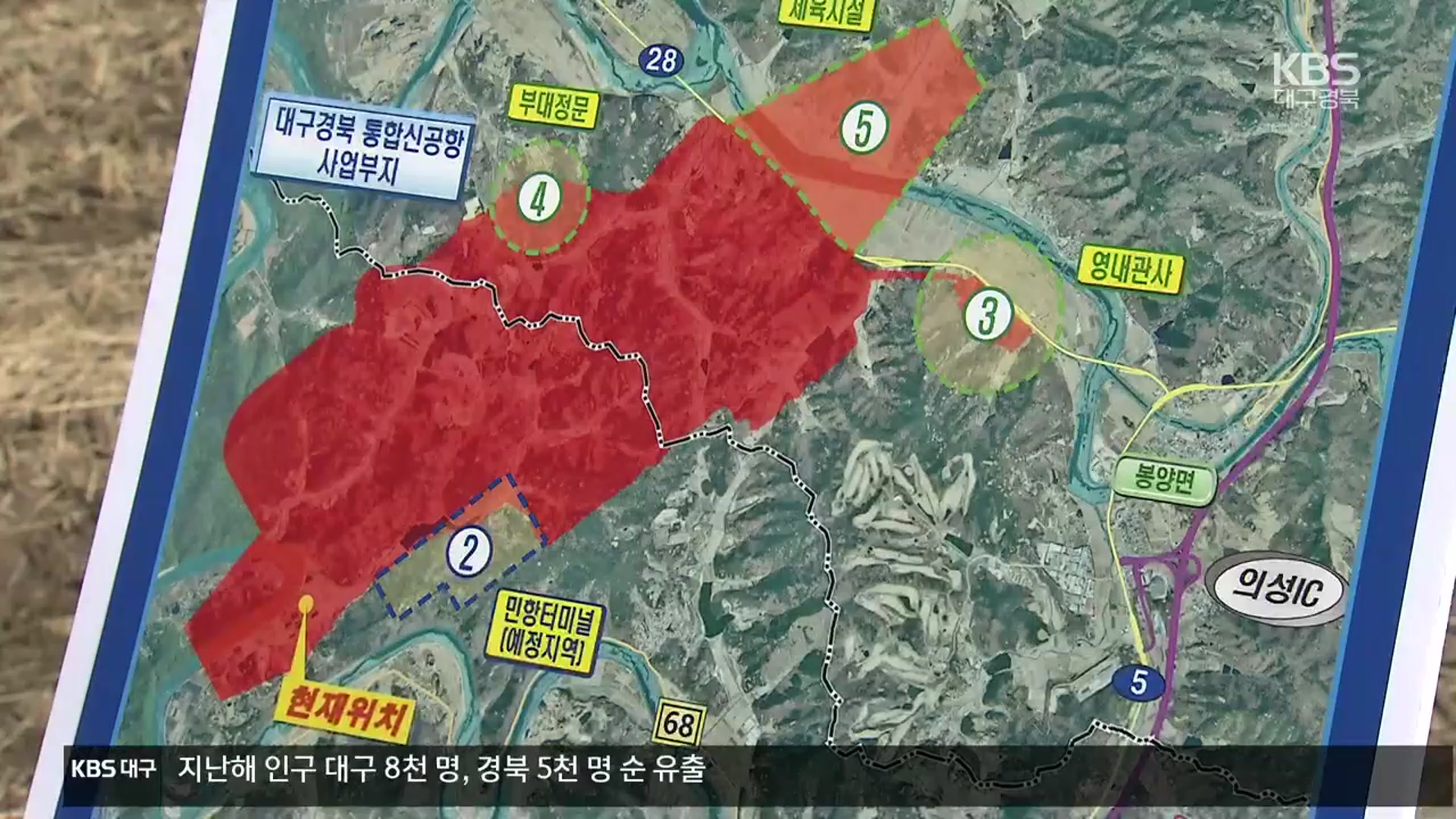 신공항 SPC 구성 늦어질 듯…“참여업체 손해 보전”