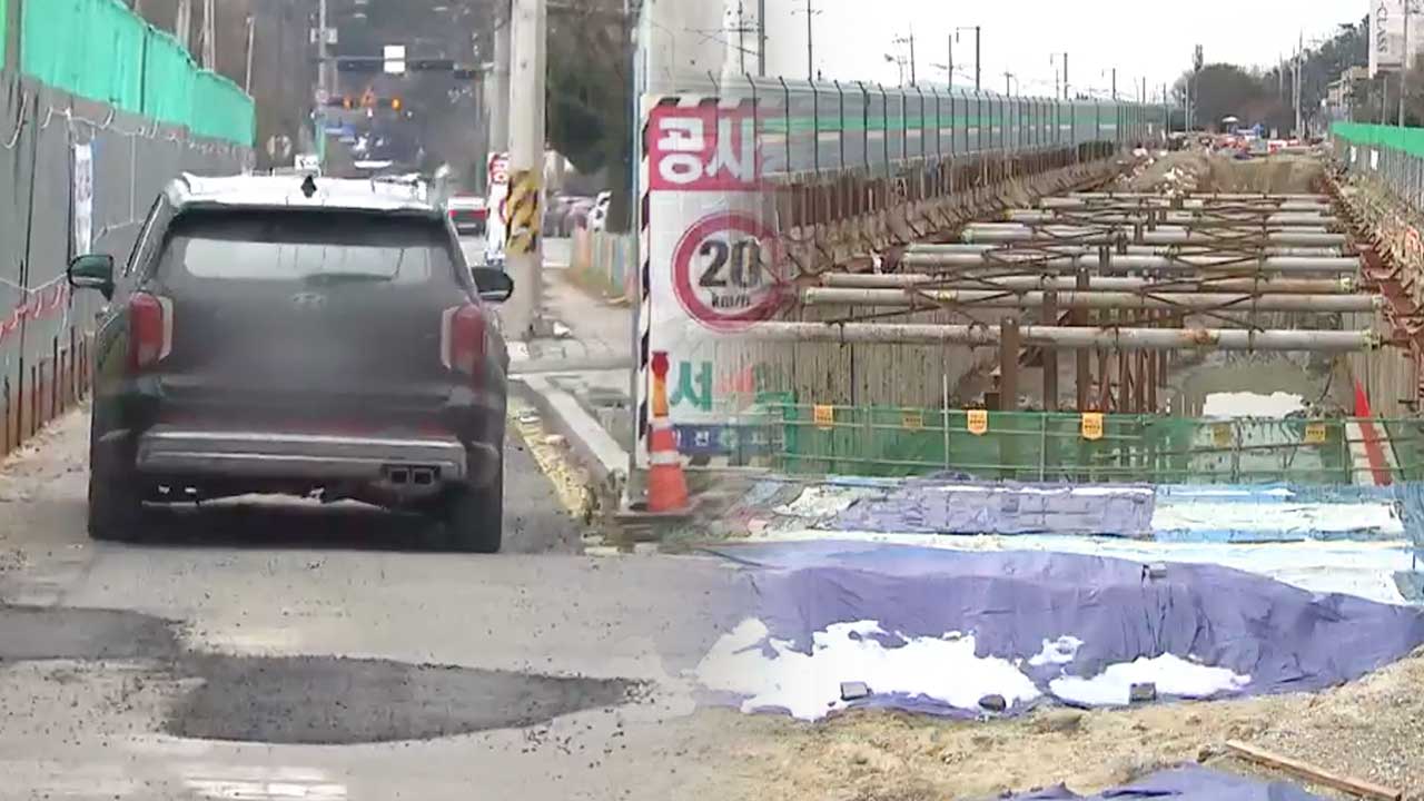 크레인 공간 없어서…빗물저장시설 공사 ‘황당 중단’