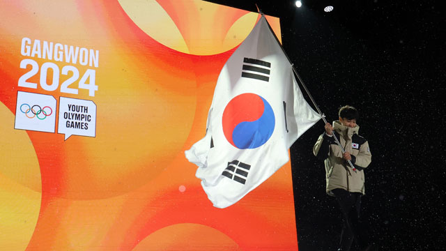 ‘고마워요 강원’…아시아 첫 동계청소년올림픽 멋진 피날레