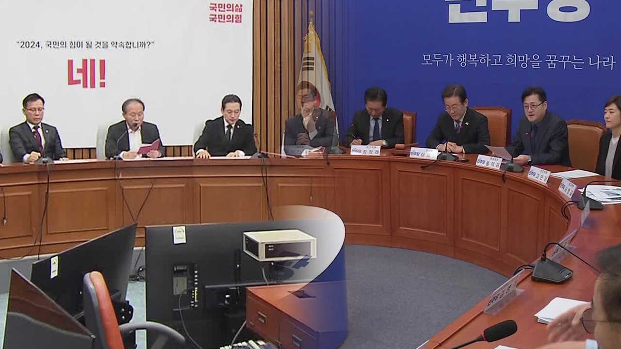 “800만 근로자 위기 빠뜨려”…“권한 갖고도 공약만, 사기 집단”
