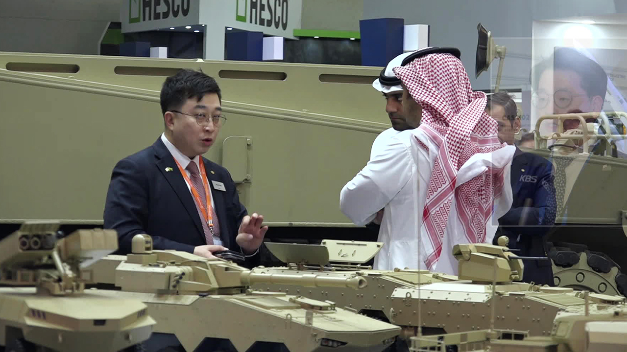 K-방산, 사우디 총출동…중동 시장 잡는다