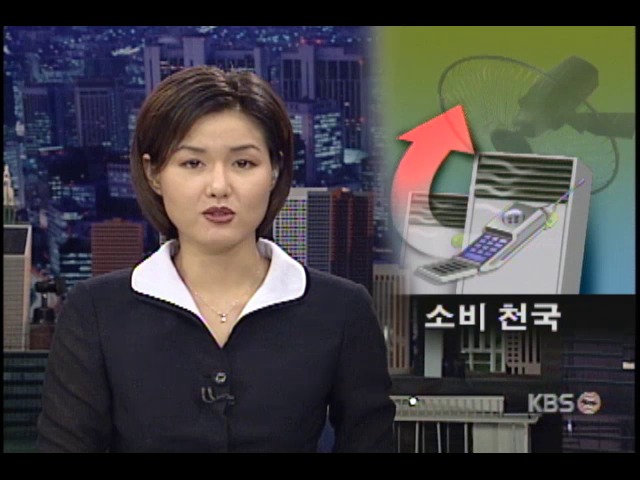 우리나라 에너지 소비 세계 10위 