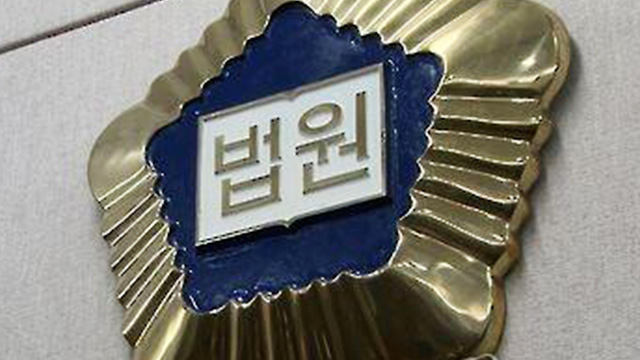 ‘라임 자금 불법 조달’ 혐의 미디어기업 전 회장 징역 5년