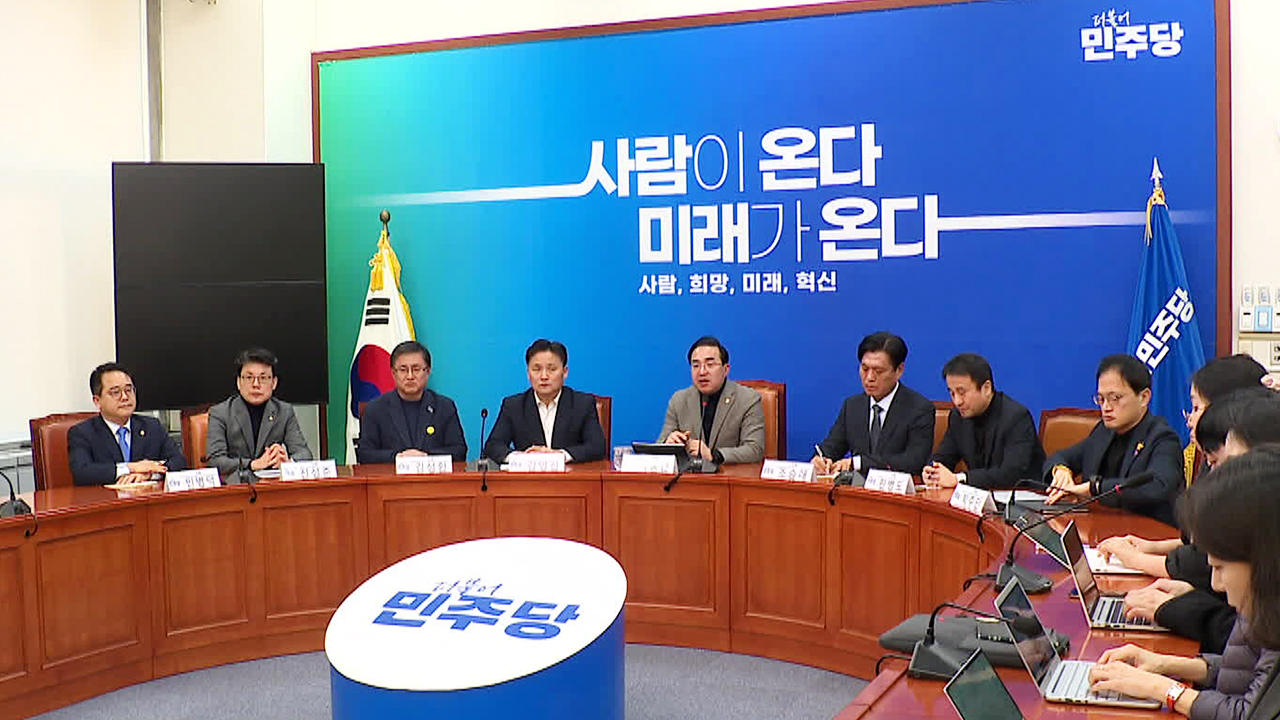 ‘친문’ 반발 확산…민주당, ‘범진보 진영’에 선거 연합 제안
