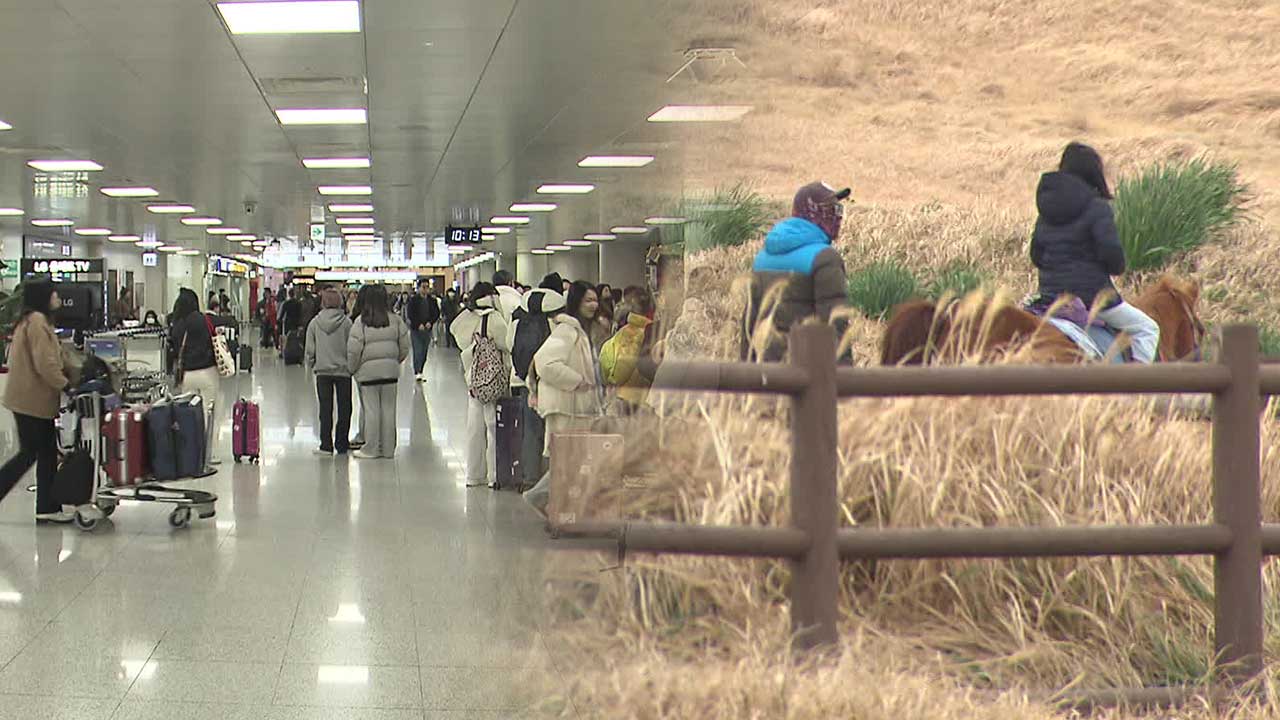 제주에는 설 연휴 관광객 ‘출렁’…춘절에 크루즈까지