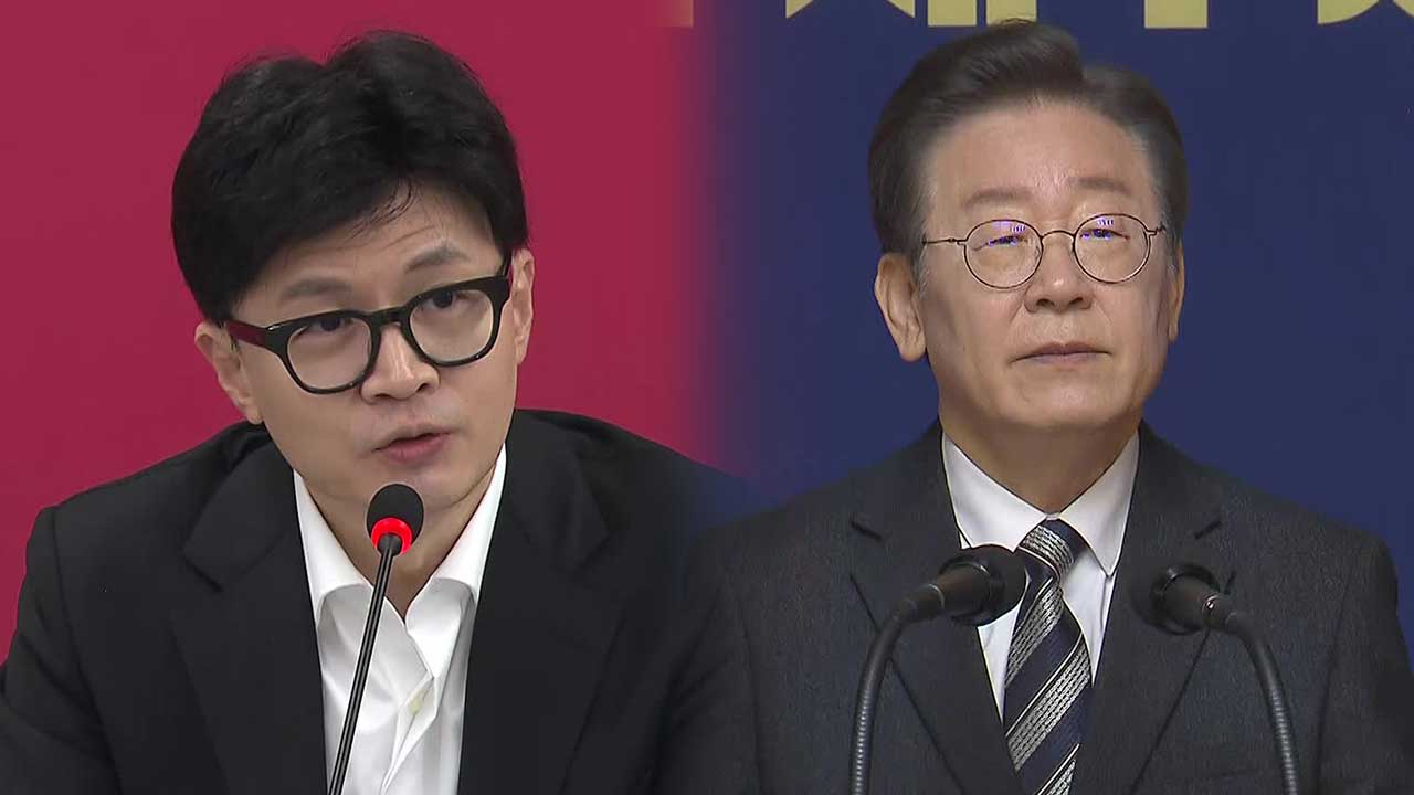 총선 프레임 전쟁…‘운동권 청산론’ vs ‘검사 독재 심판’