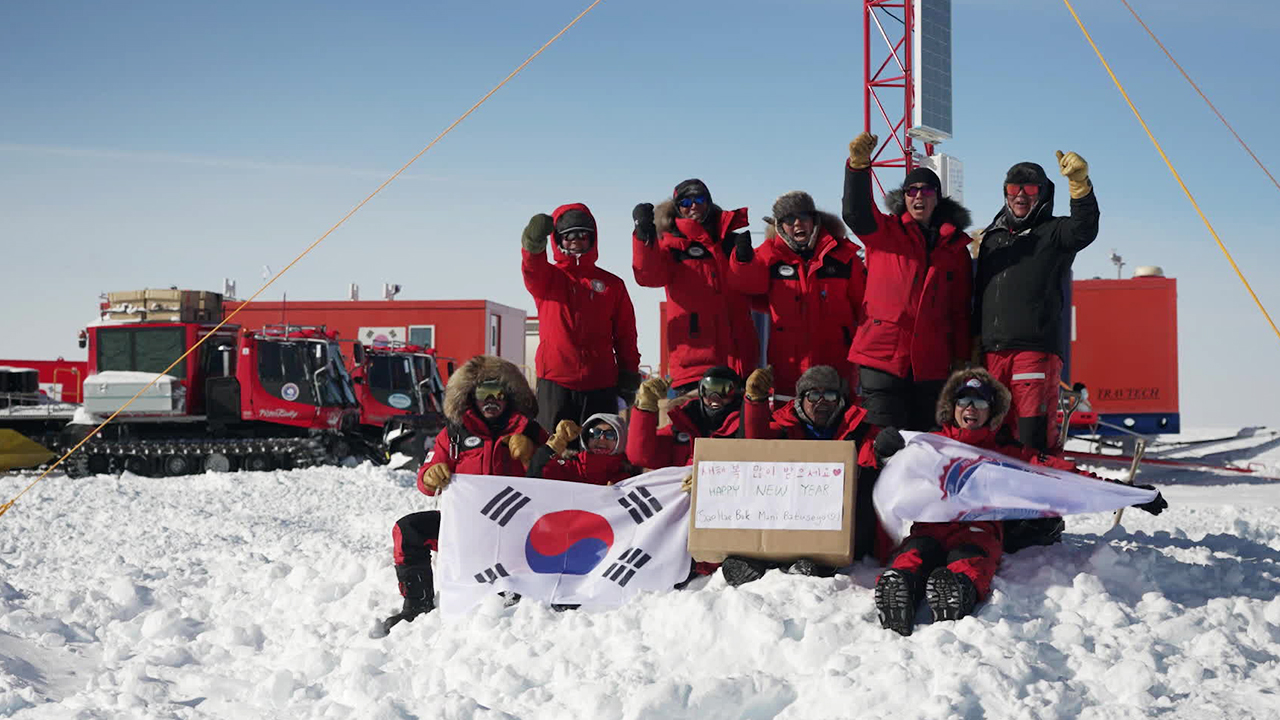 다음 도전은 남극 내륙…세계 6번째 기지