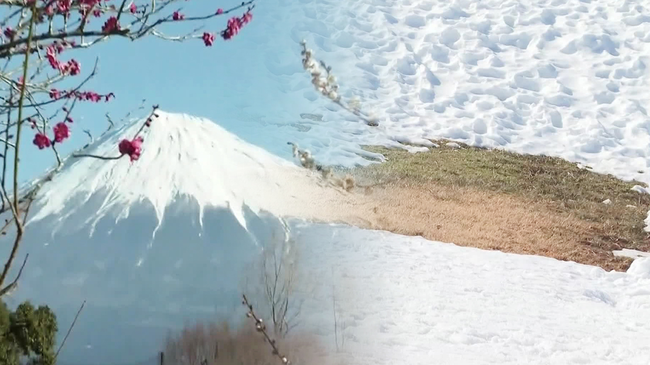 홋카이도 얼음 녹고 눈썰매장도 맨바닥…일본도 ‘때이른 봄날씨’
