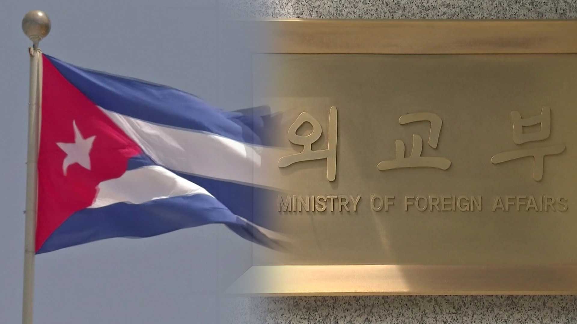 극비리 협상·한류 도움…협상 막전막후