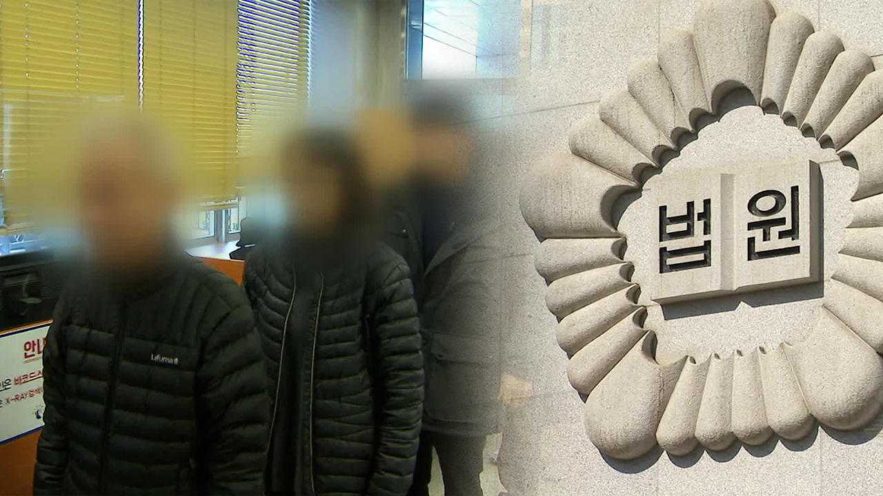 ‘반국가활동 혐의’ 충북동지회 3명 징역 12년