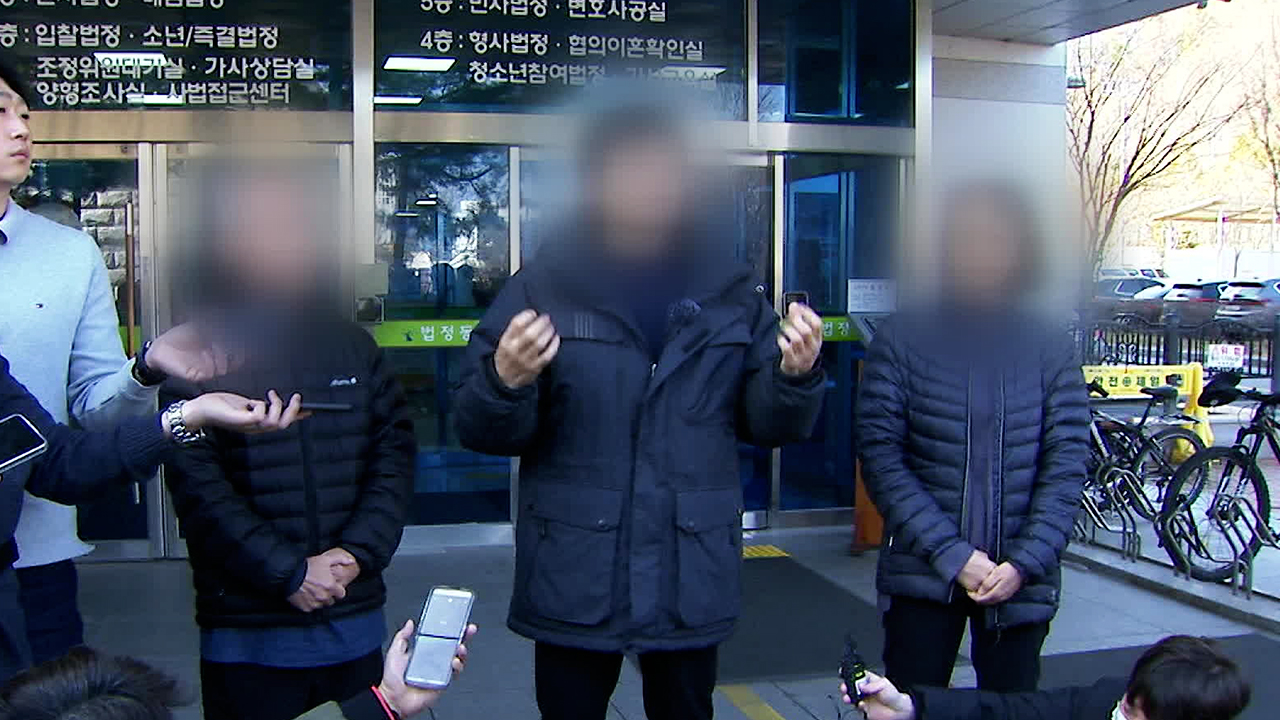 ‘반국가 활동 혐의’ 충북동지회 3명 징역 12년…법정구속