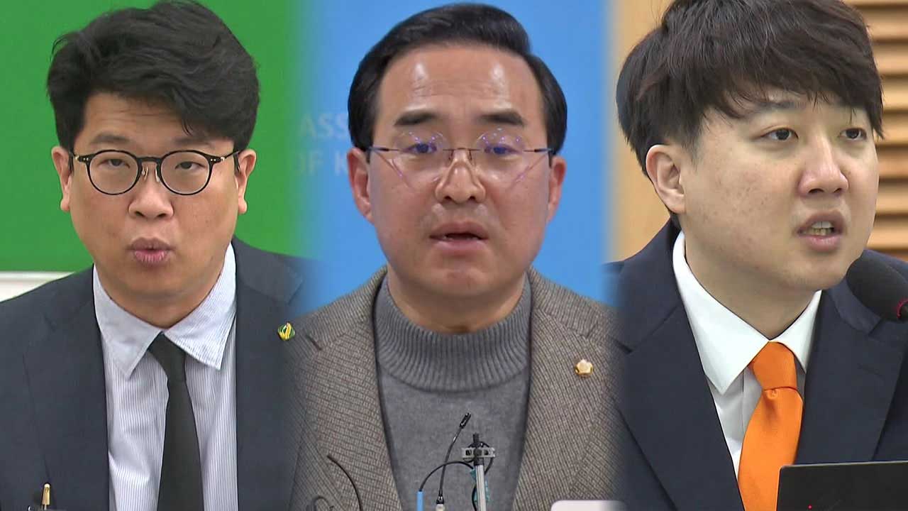 민주·정의 “지역구는 연대 논의”…개혁신당 내홍 격화