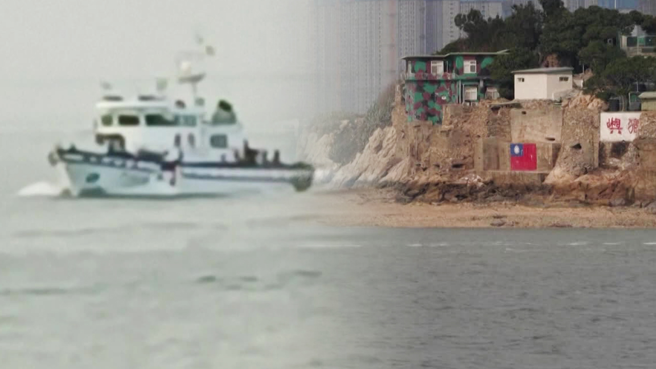 중국 해경, 타이완 유람선 ‘무단 검문’…“공포에 떨었다”