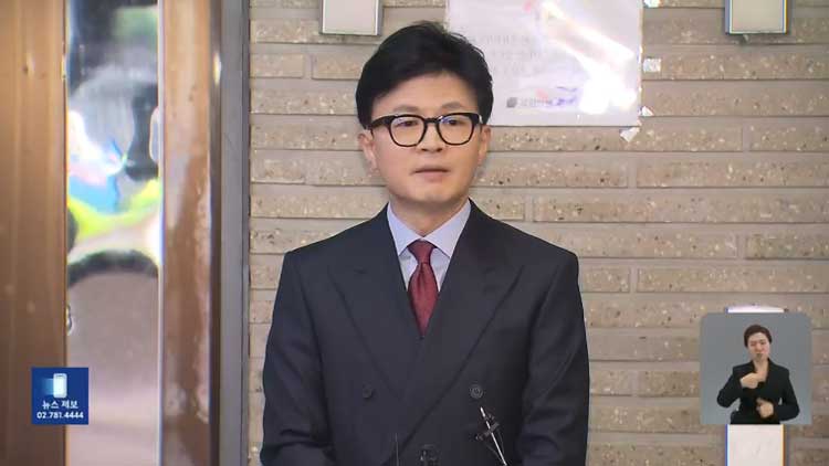 한동훈 “민주 정당 시스템공천 맞나”…박진 ‘서대문을’로