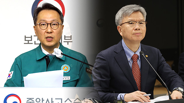 정부·의협, 내일 KBS서 ‘의대 증원 논란’ 생방송 토론