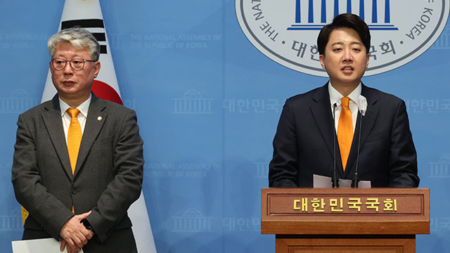 개혁신당 조응천, ‘정당 보조금 자진 반납법’ 마련