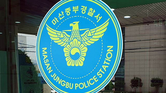 창원서 70대 형수·60대 시동생 숨진채 발견…경찰 수사