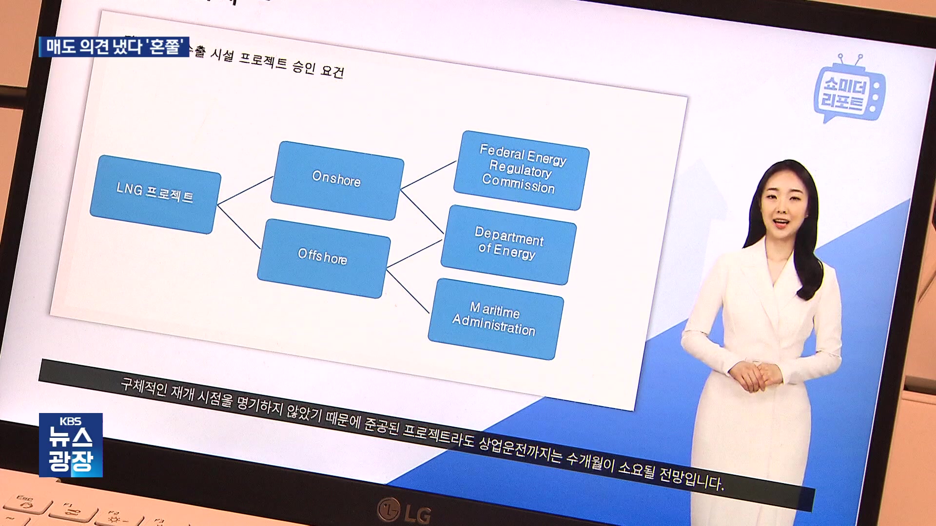 증권사 리포트에 사람같은 AI 등장…‘매도 실종’ 문제는 여전