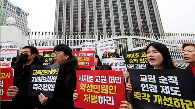 교육계도 순직 인정 환영 “서이초 선생님 한순간도 잊지 않겠다”