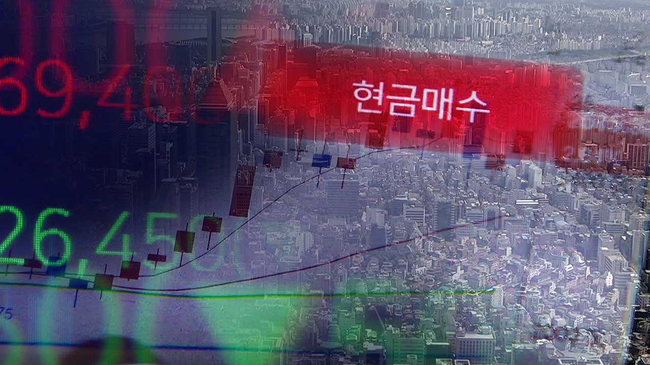 [뉴스in뉴스] ‘밸류업’ 시동…한국 증시 ‘고공비행’ 가능할까