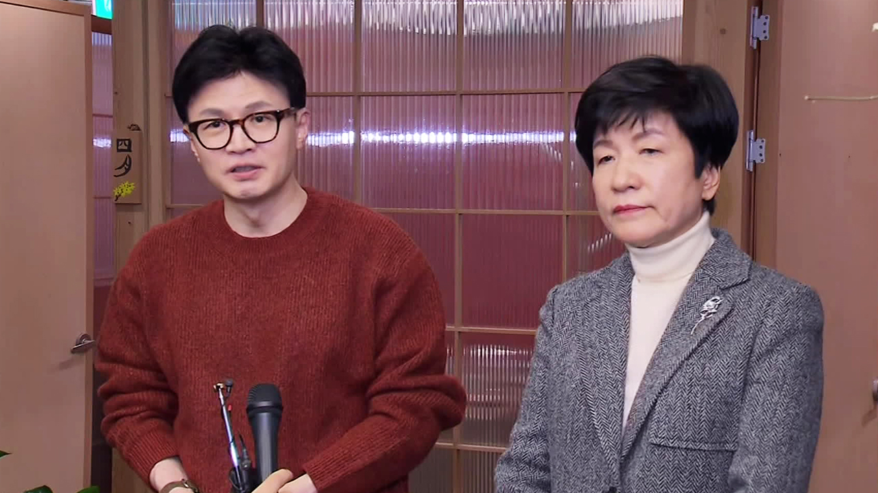 한동훈, 김영주 만나 출마 설득…3차 경선 발표