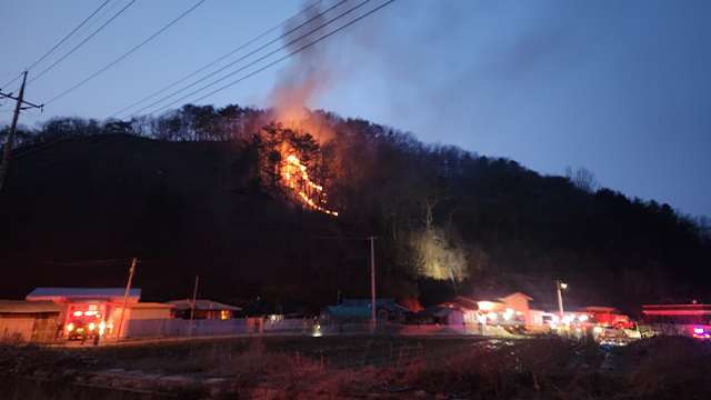 충북 청주 야산에서 불…진화 중