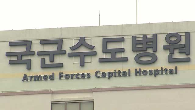 발목 절단 위기 환자 군병원 수술로 호전…민간인 123명 진료