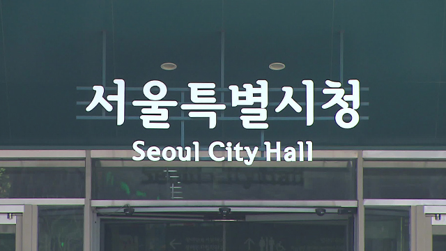서울시, 웹툰 보조작가 표준계약서 개발…하반기 보급
