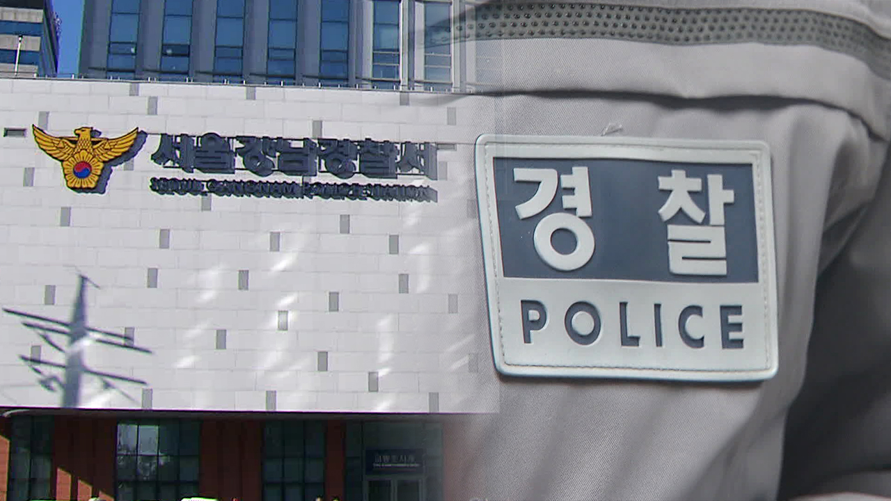 주취 시비 반복에 성범죄까지…서울경찰 왜 이러나?