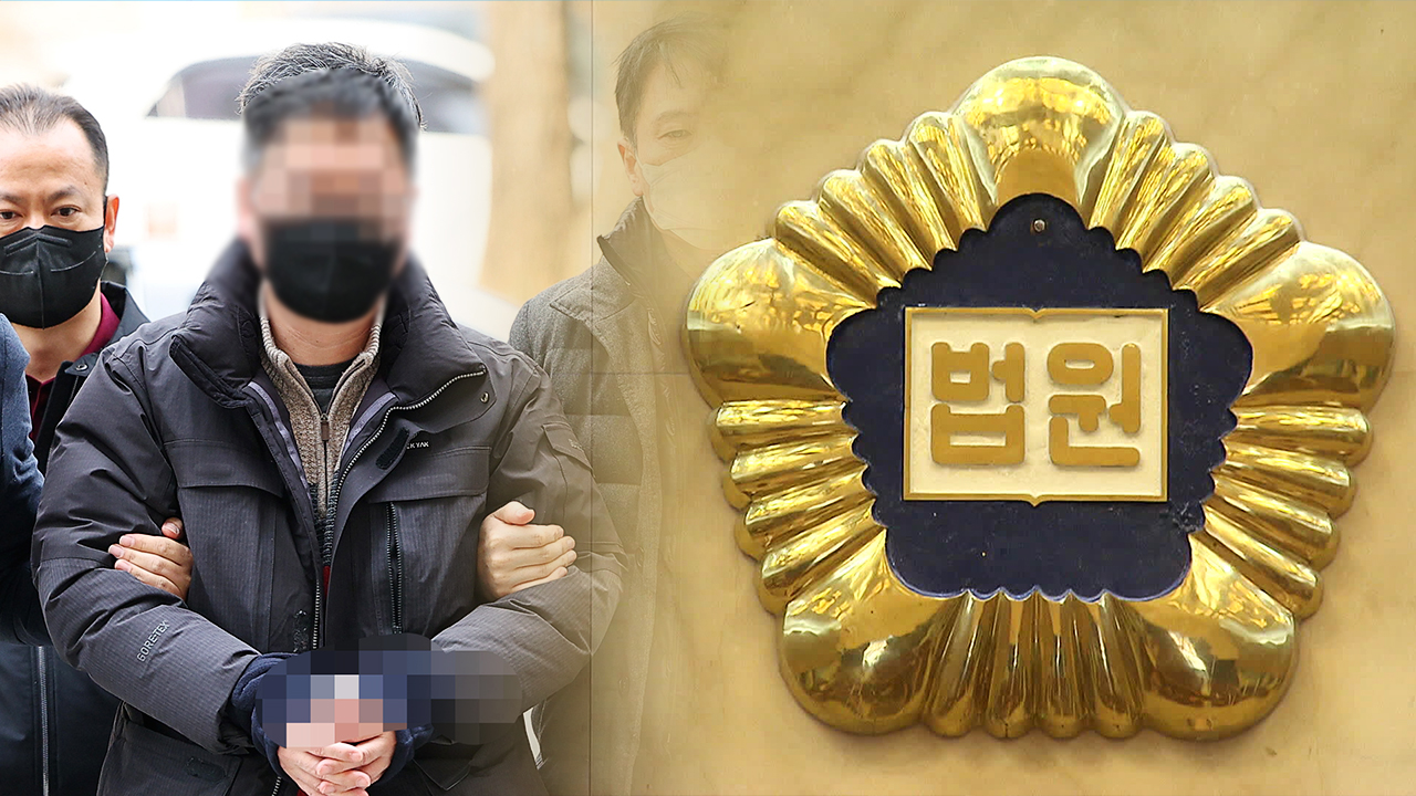 대법원, ‘창원 간첩단 사건’ 재판부 기피 신청 기각
