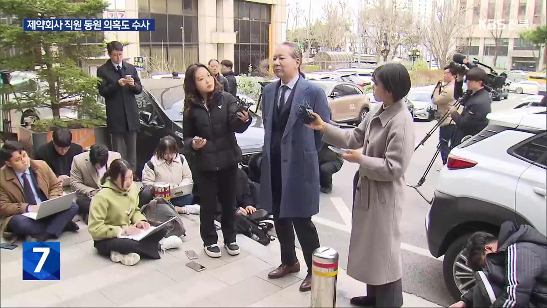 의협 간부 첫 소환 “사직 교사 안했다”…제약회사 직원 동원 의혹도 수사