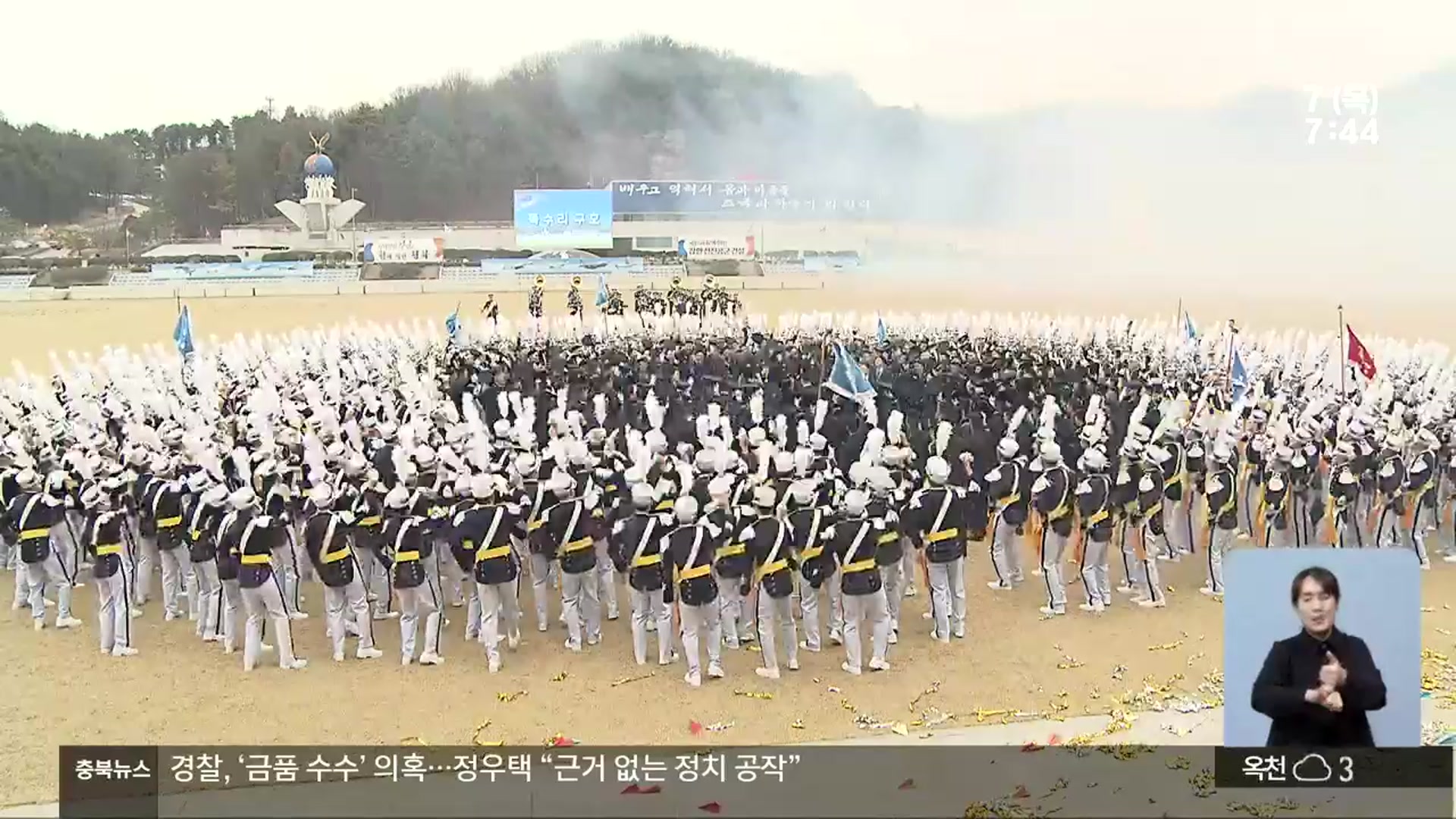 항공 우주 인재부터 조종사까지…보라매들의 비상