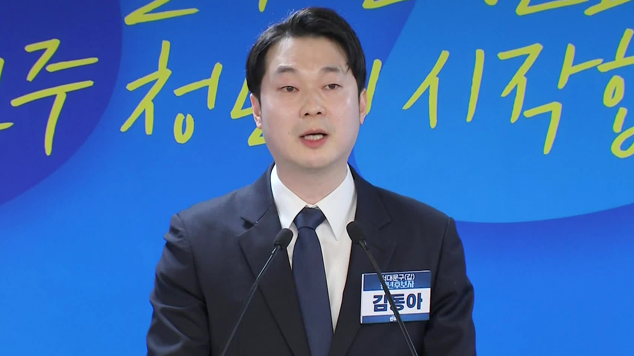 [총선] ‘대장동 변호사’…‘기사회생 경선 기회’ 논란
