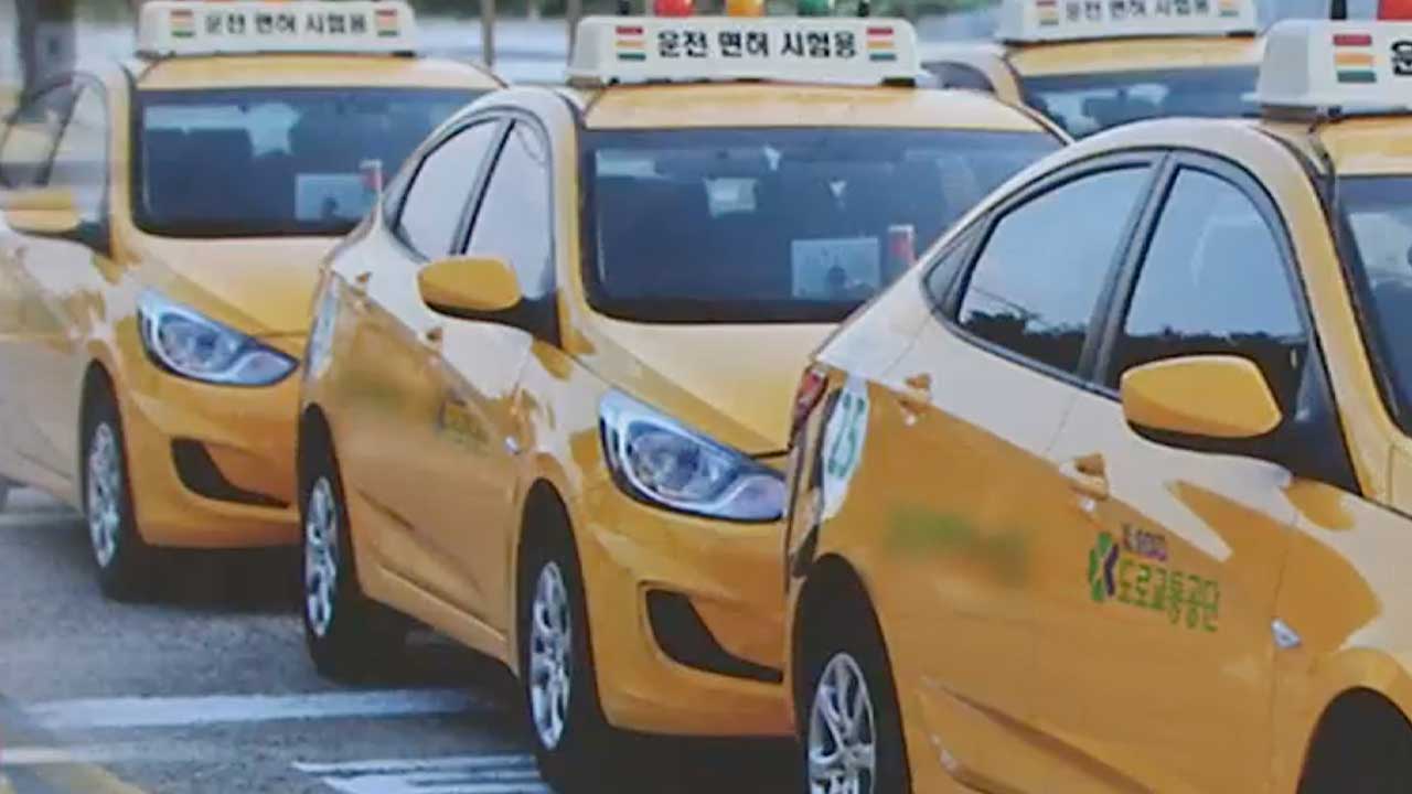 [뉴스 더하기] “면허 따려는 사람이 없어요”…운전학원 폐업 속출