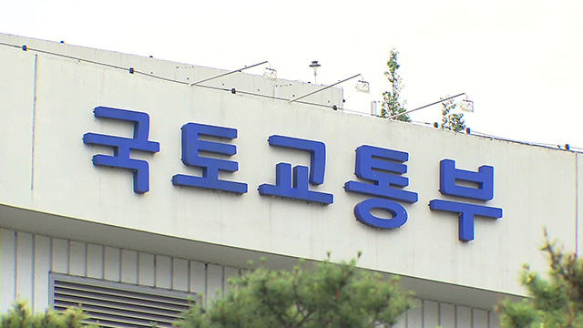 “과적 단속 장비 무용지물” KBS 보도에…국토부 “즉시 전수 조사”