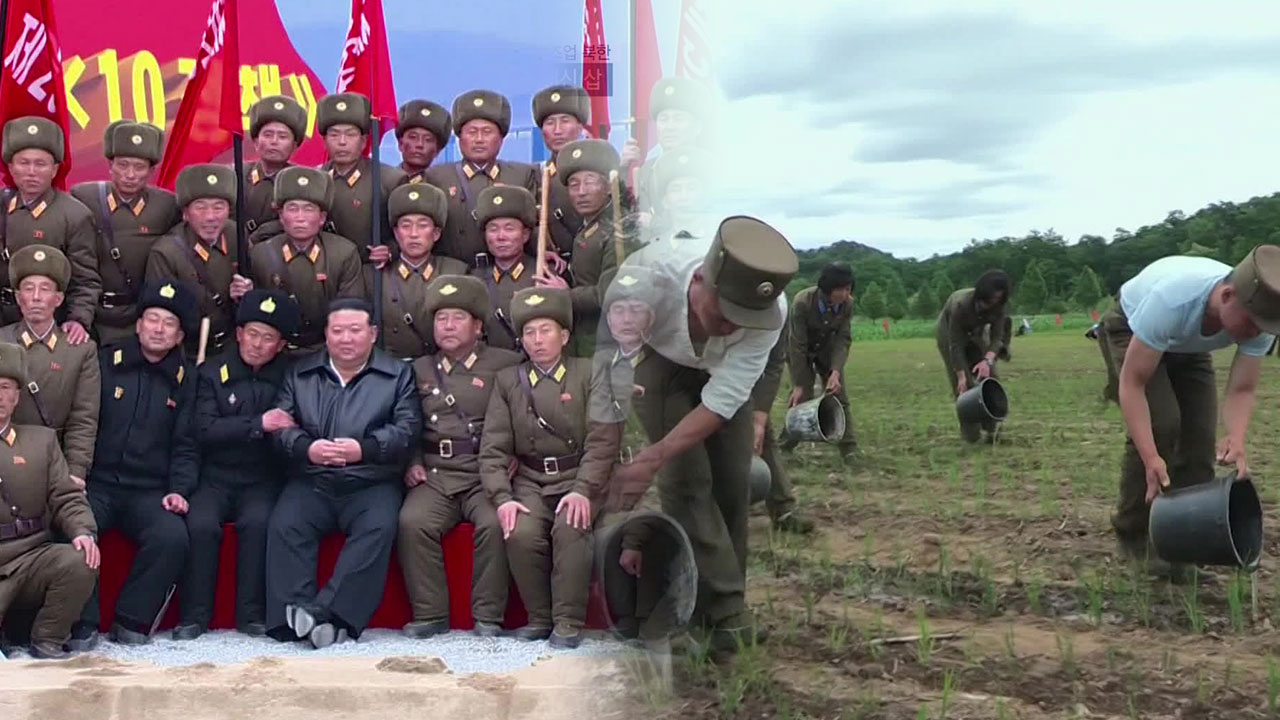[클로즈업 북한] 총 대신 삽…무차별 군인 동원