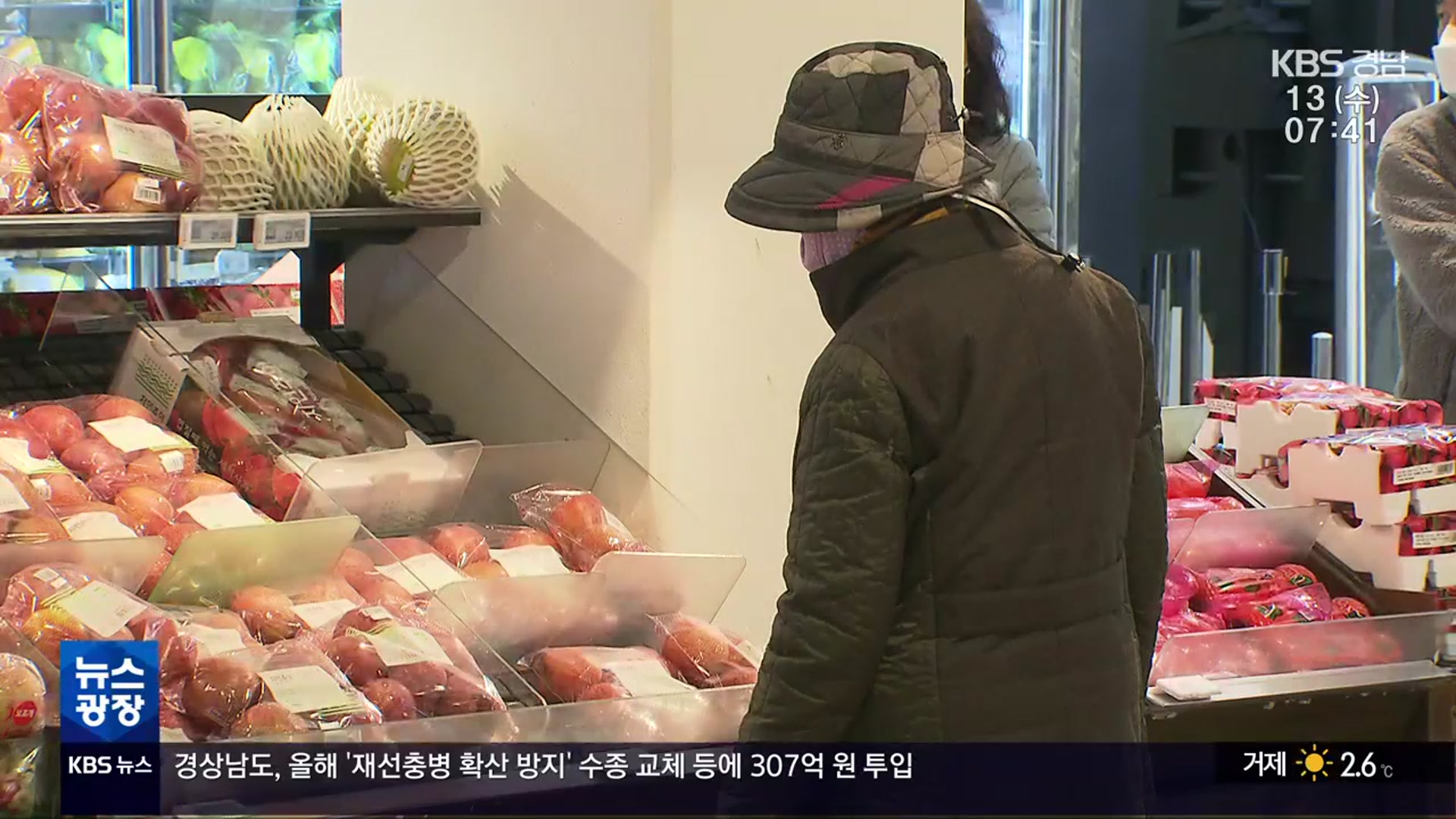 3월도 과채류 가격 고공행진…농민은 억울?